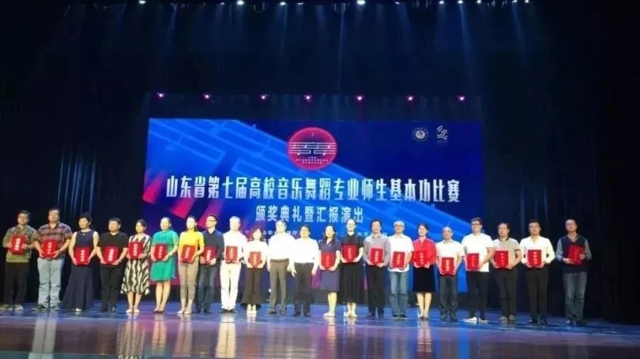 课堂教学名师2人