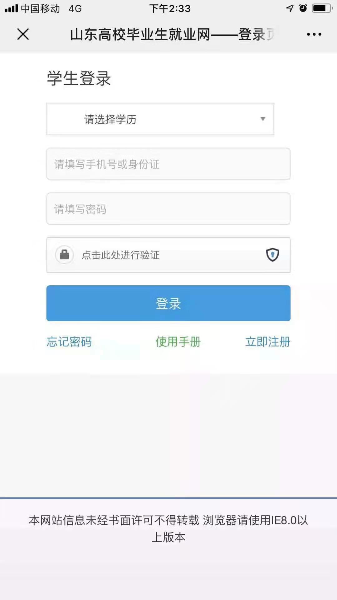 亚美体育赞助商手机版玩法规则网络招聘