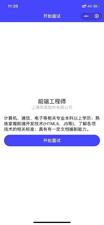 其中正教授4人
