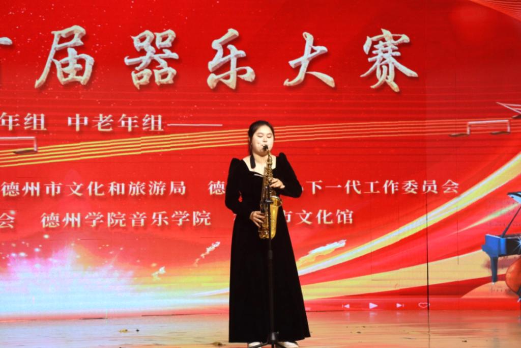 中老年组)在德州亚美体育赞助商安全访