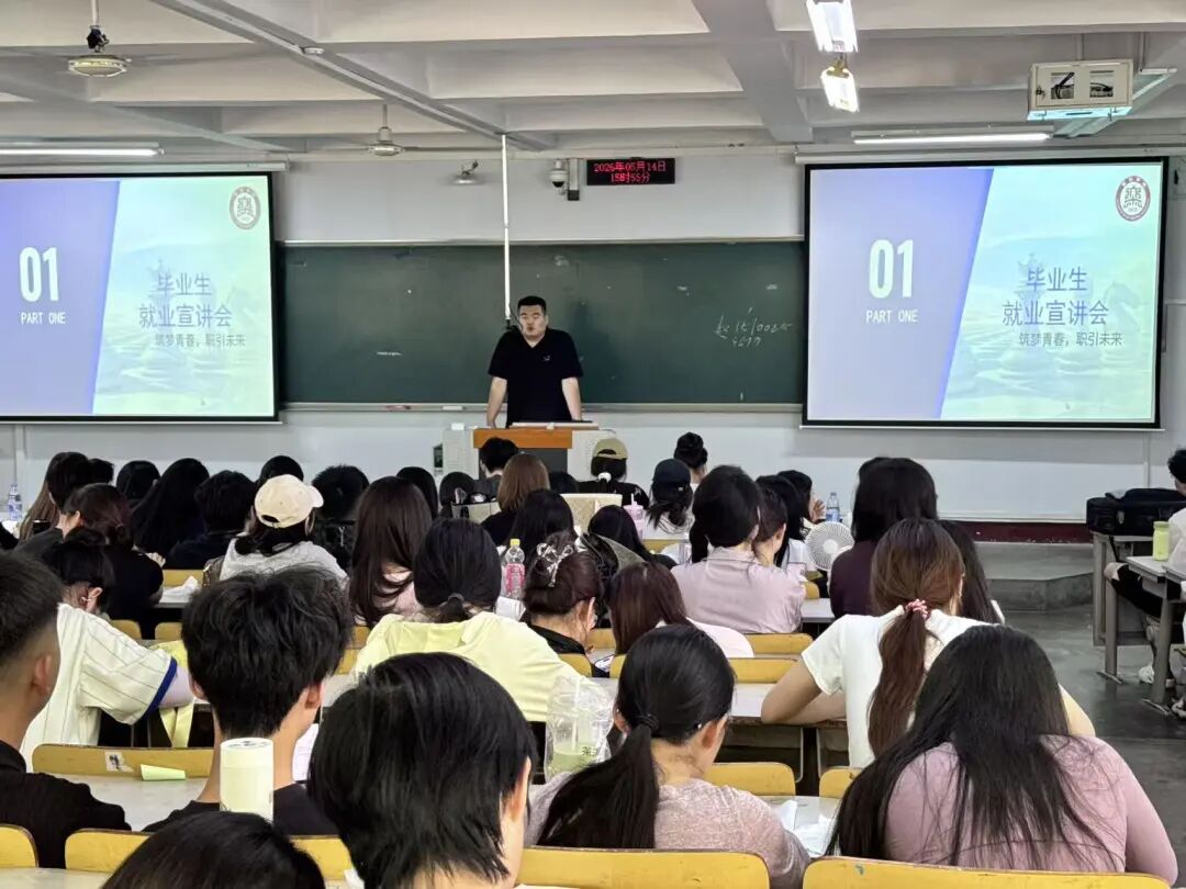 引导学子科学规划职业发展