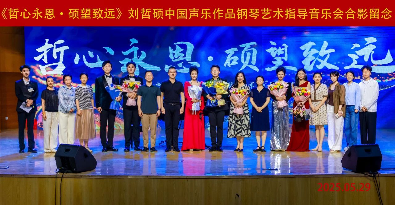 同时还包含了地方民歌在当代与钢琴通过