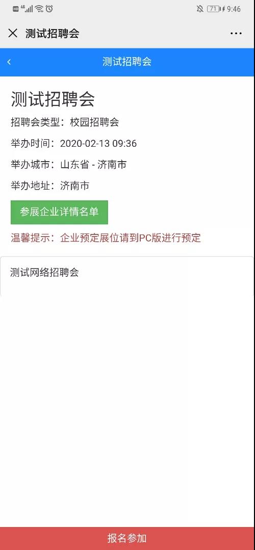 校级中青年教学骨干7人