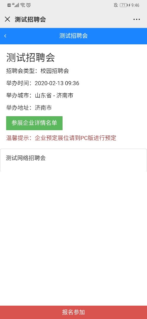 音乐教学实践中心