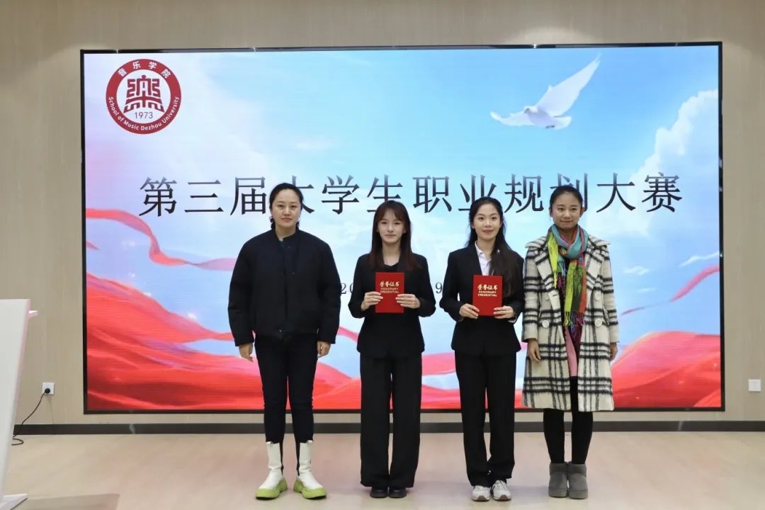 规划路径