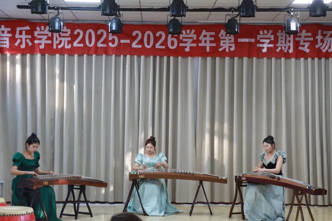 民族器乐选段与当代器乐新作