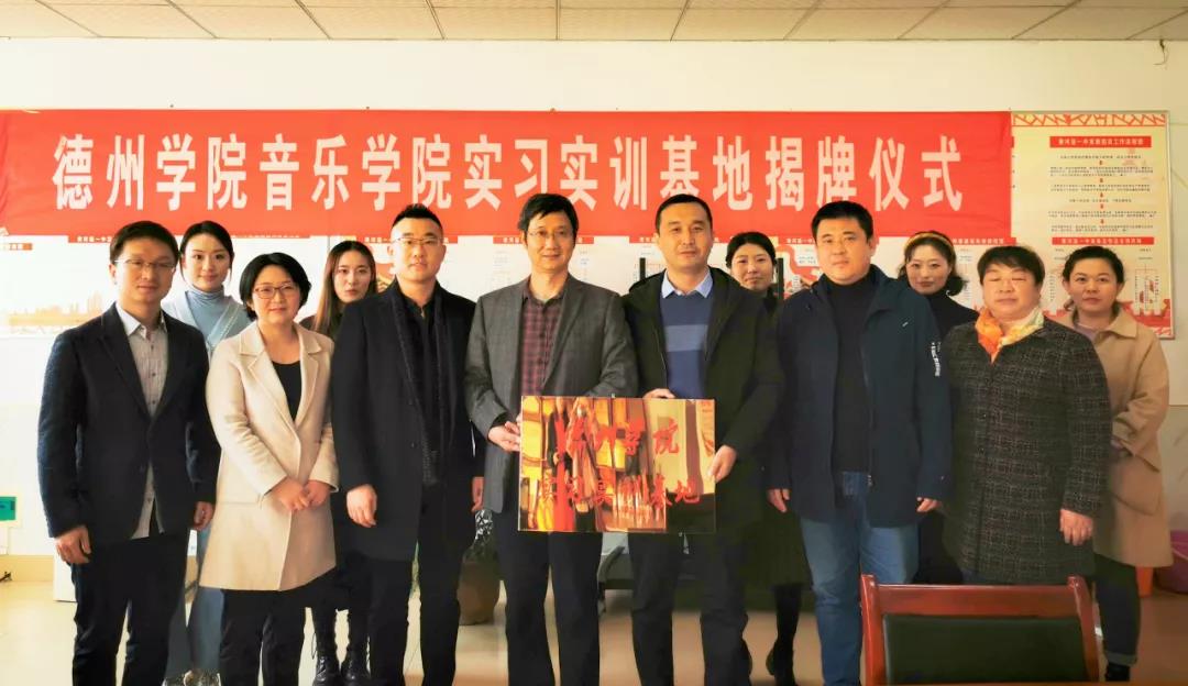 音乐教学实践中心