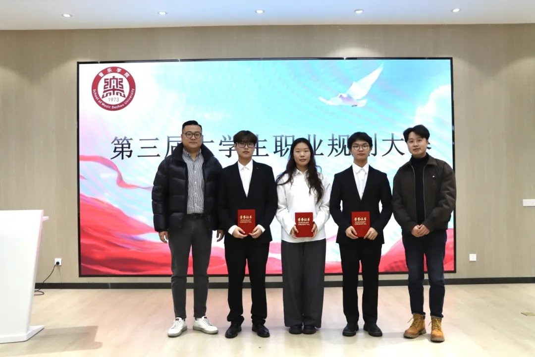 结合专业所长与个人优势