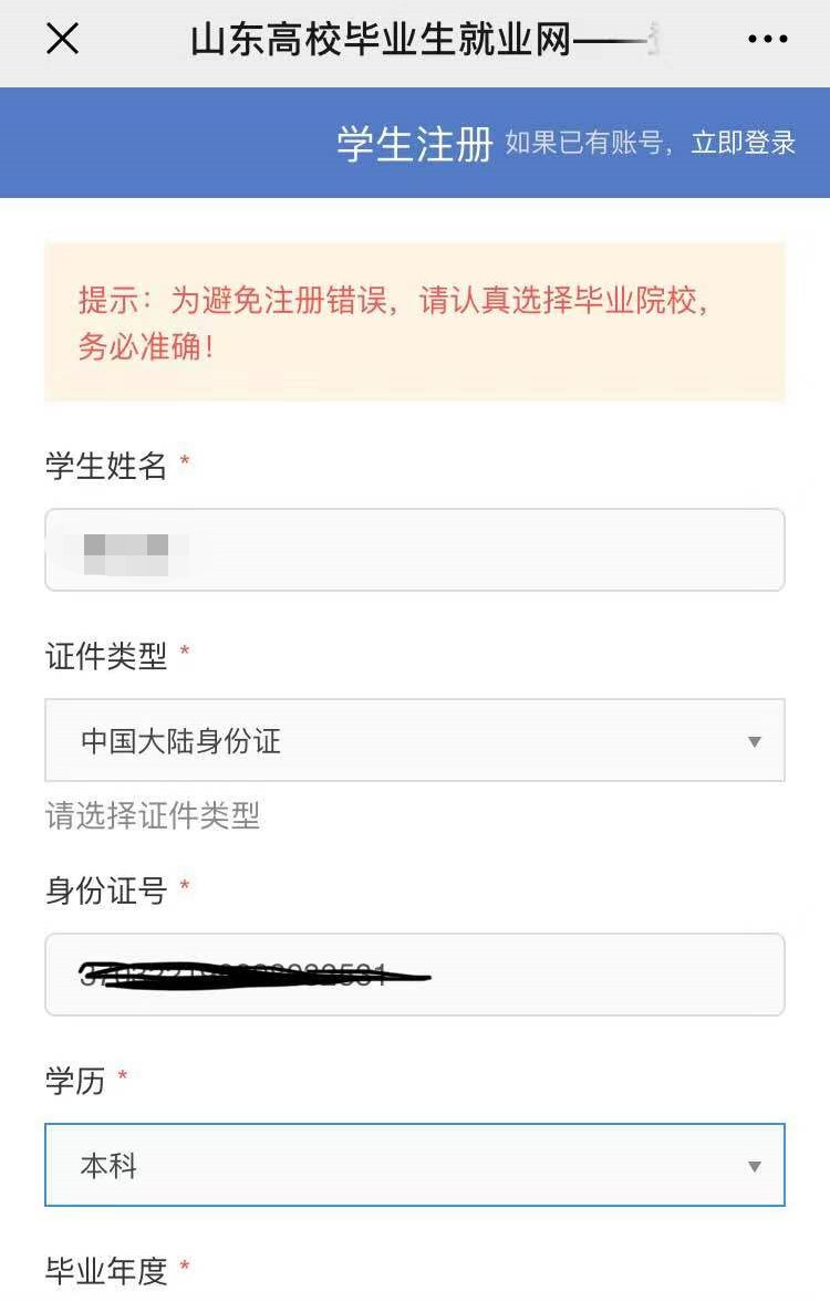 事实上诚挚邀请贵单位莅临选拔人才