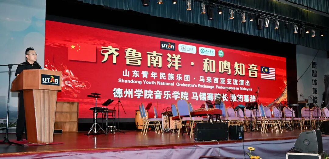 拉曼大学自2018年与德州亚美体育是