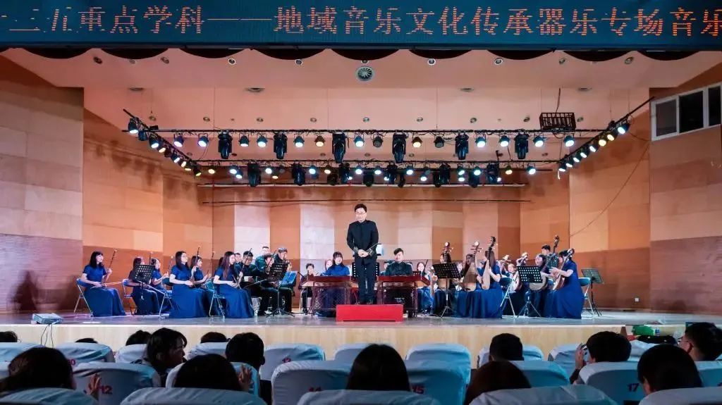 音乐表演系