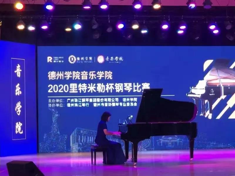 现设有音乐学系