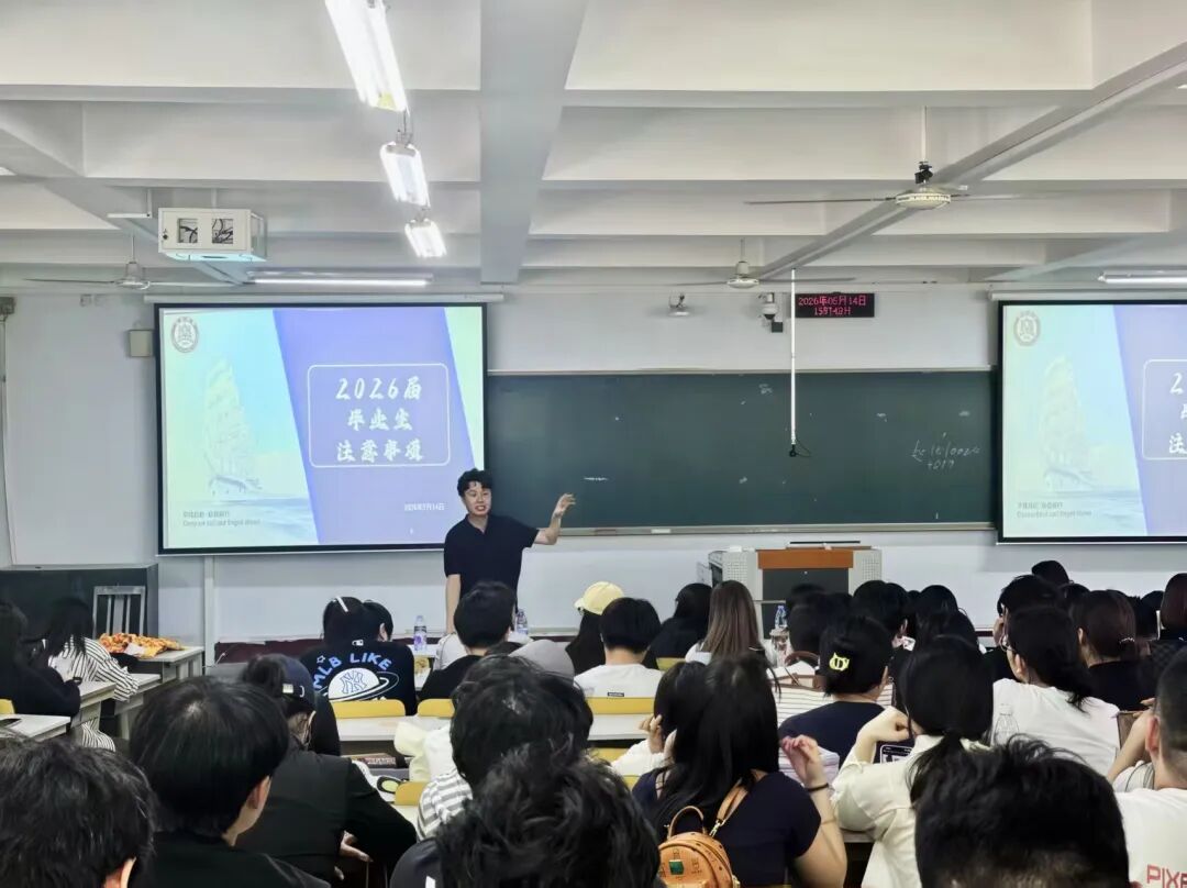 规范完成毕业各项学业及离校工作