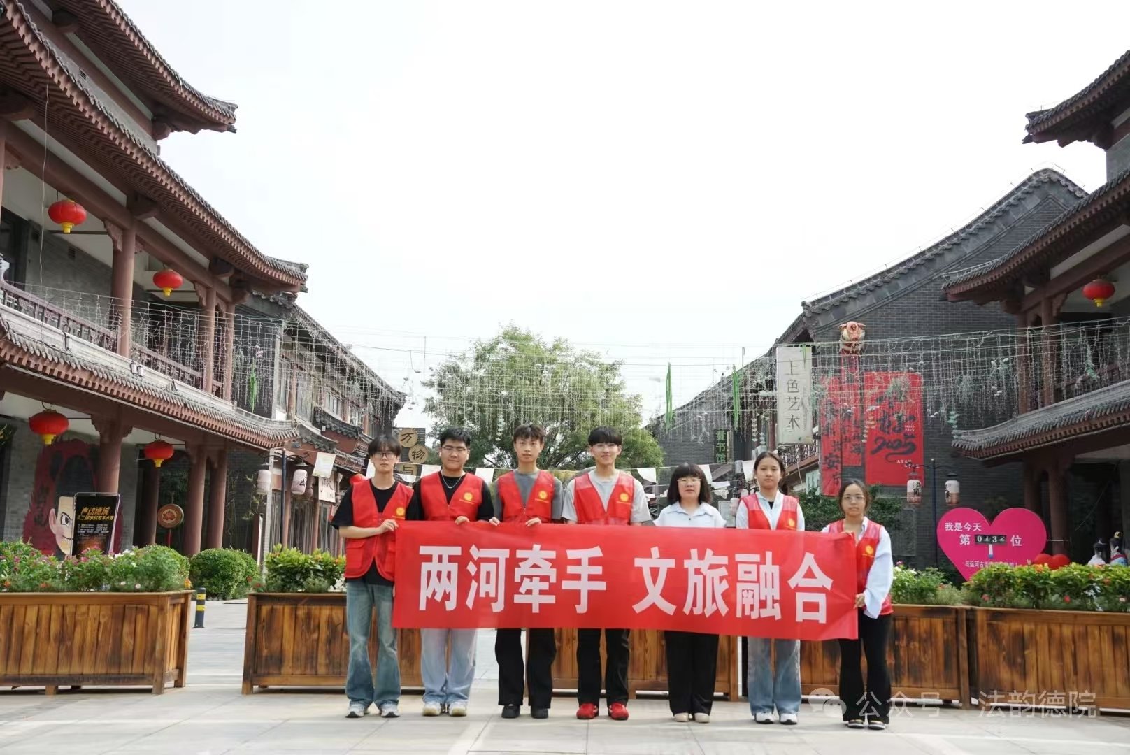 青春聚力启新程