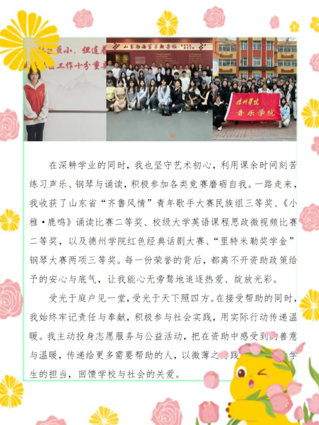 引导受助亚美体育是正规平台吗成为上海