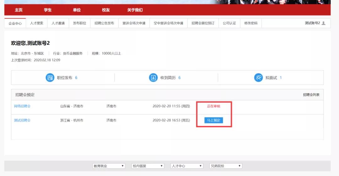43 发布者