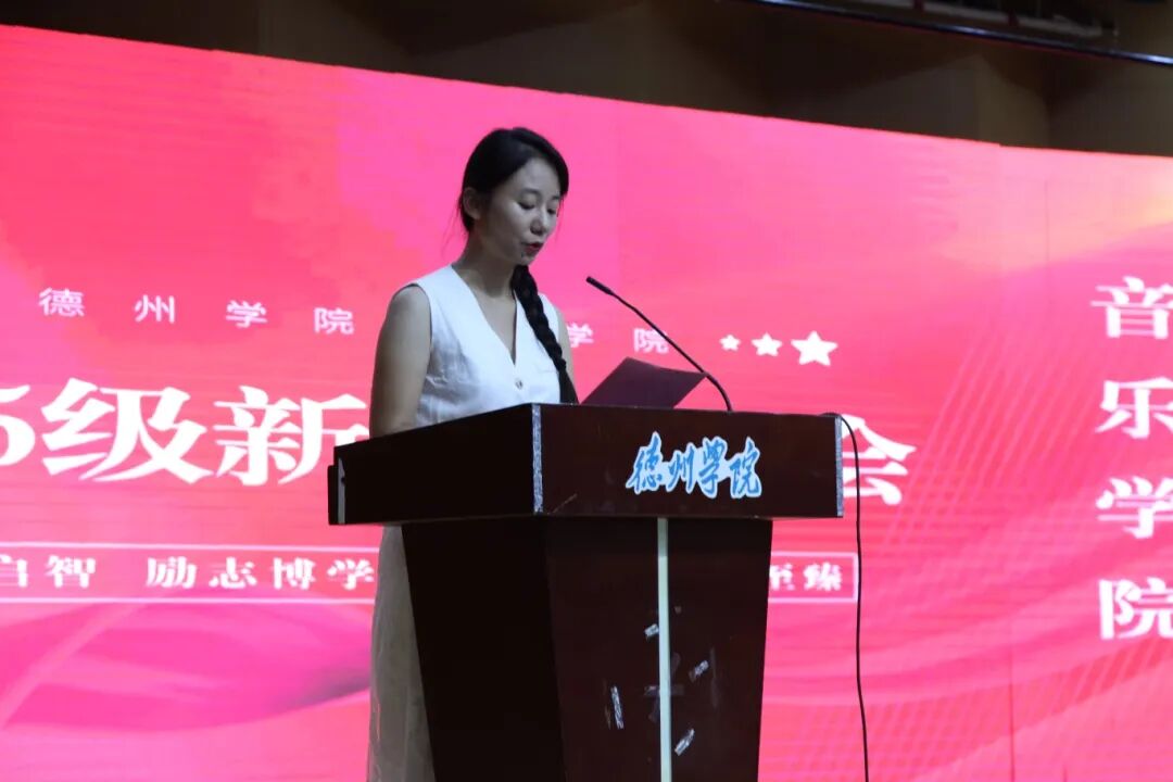 亚美体育赞助商app下载党政领导班子