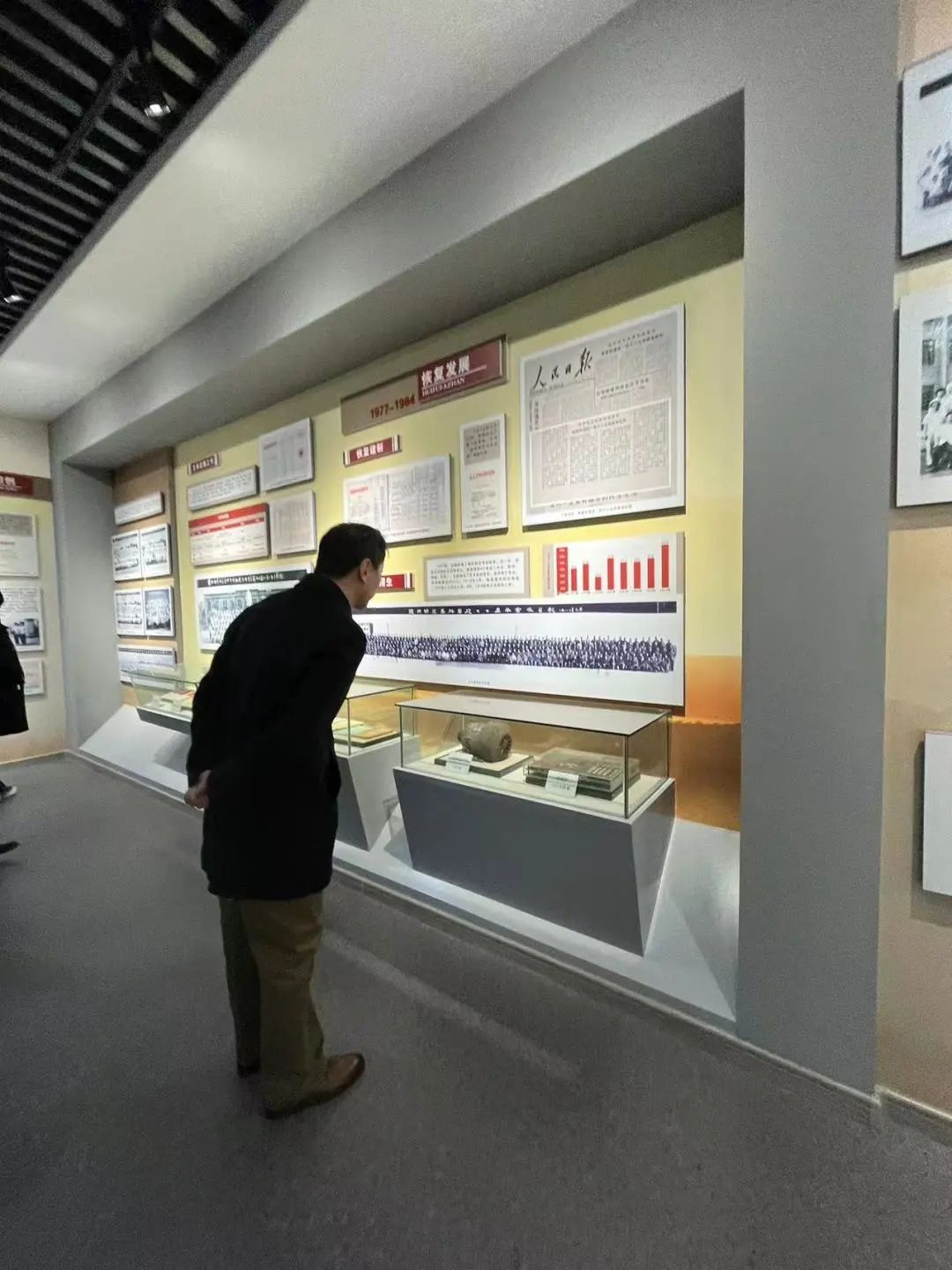 退休教师高岚出席会议