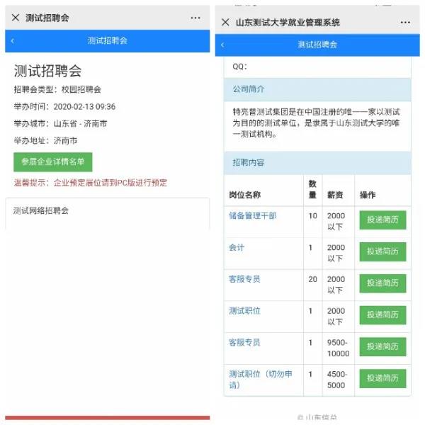 音乐教学实践中心