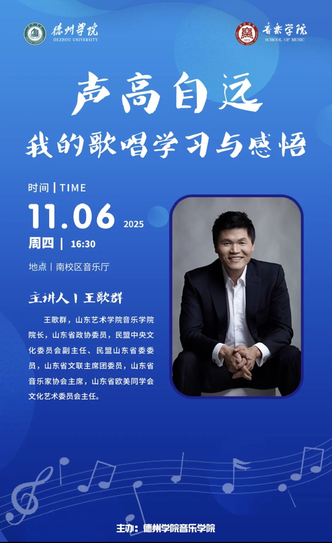 2025年11月09日 09