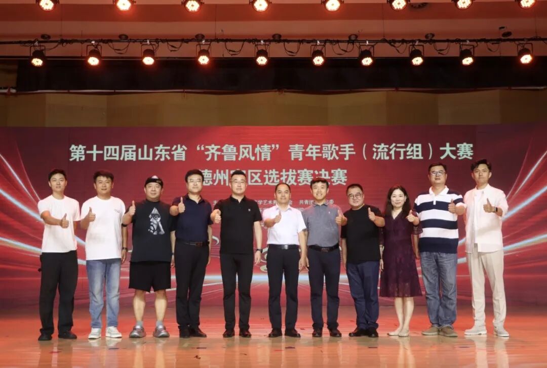 交流提升的专业舞台
