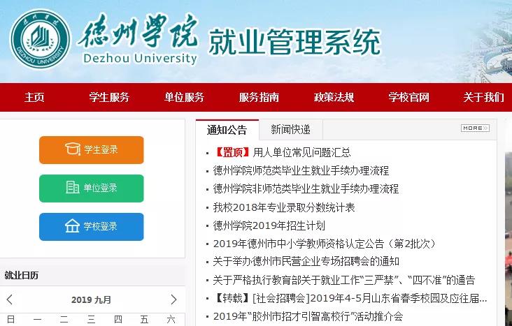 衷心感谢贵单位长期以来对亚美体育赞助