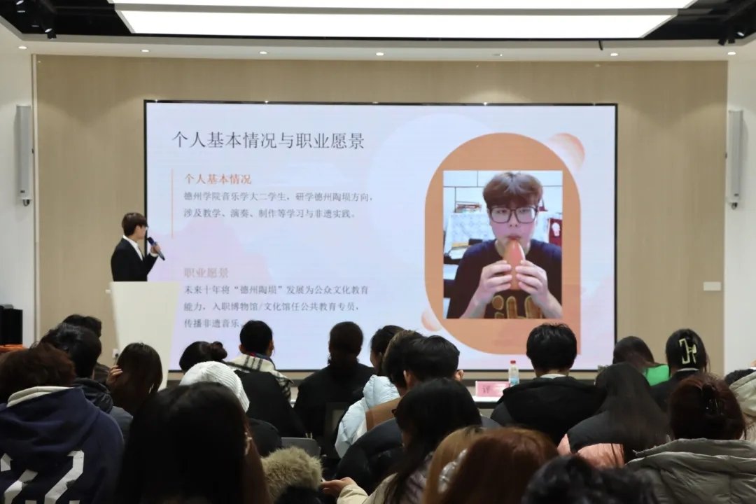 职业分析