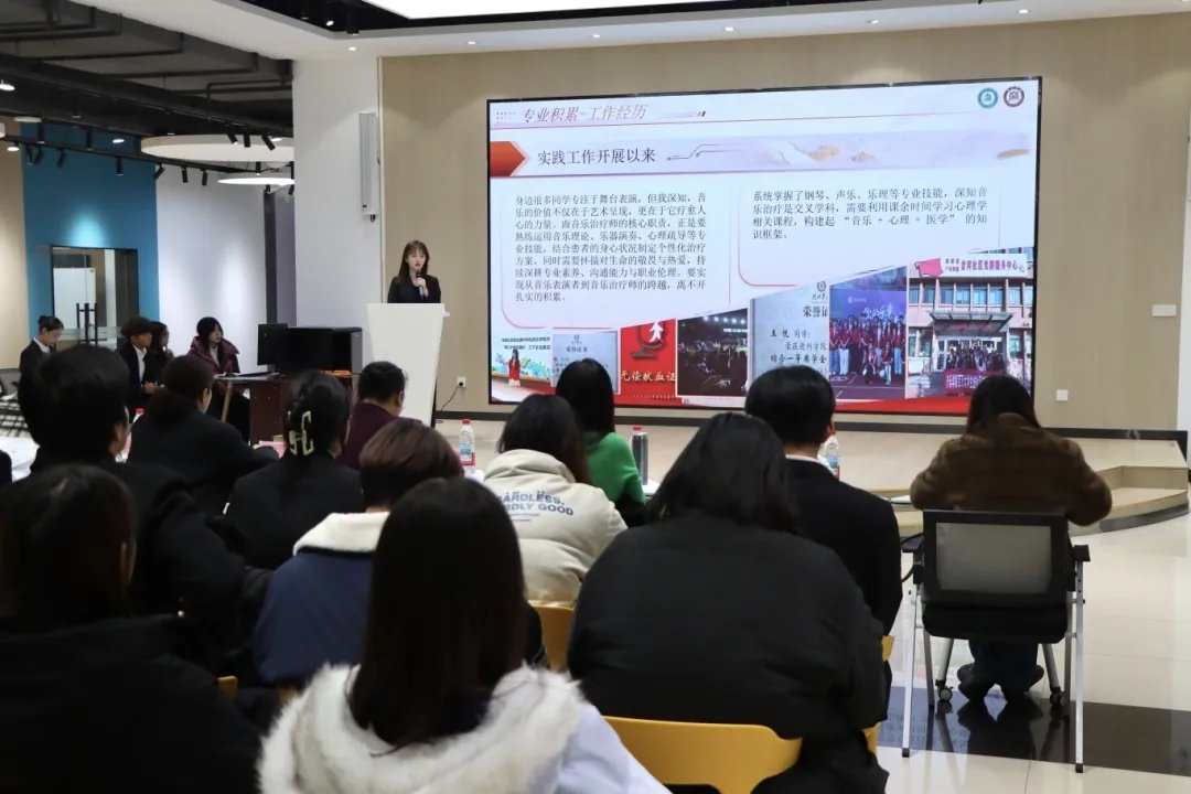 精准锚定学业与职业发展路径