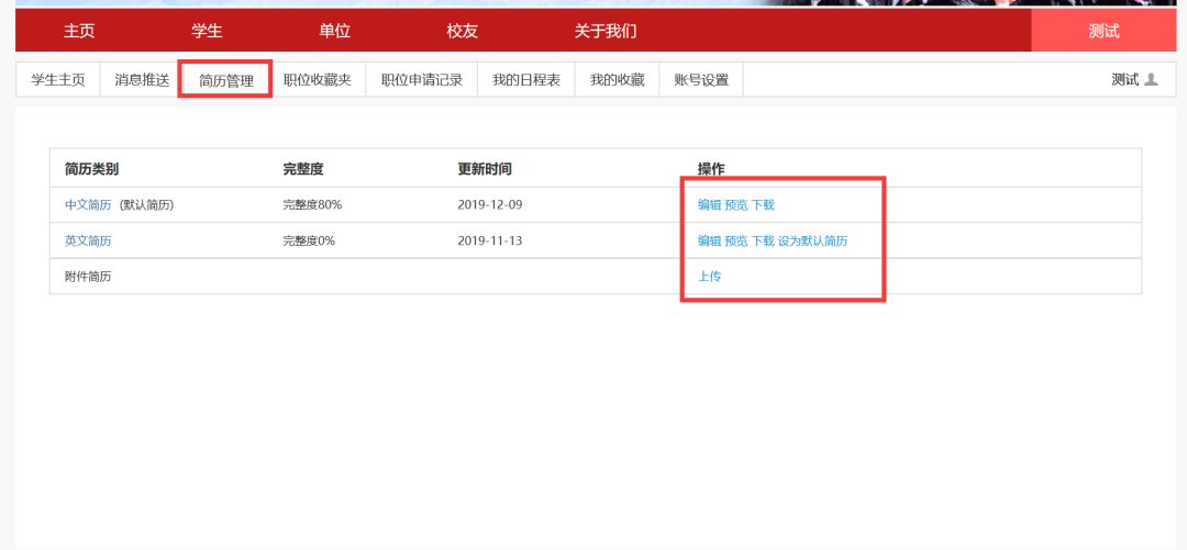 亚美体育是正规平台吗平台介绍始建于1