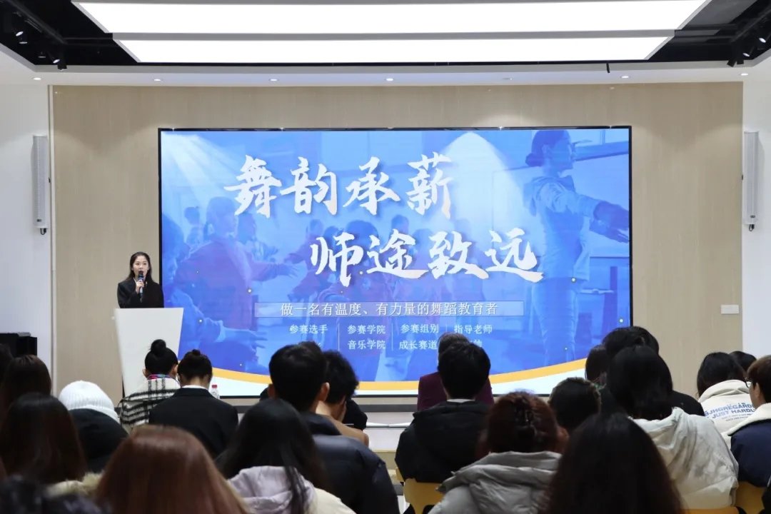 事实上锤炼音乐专业核心技能与就业竞争