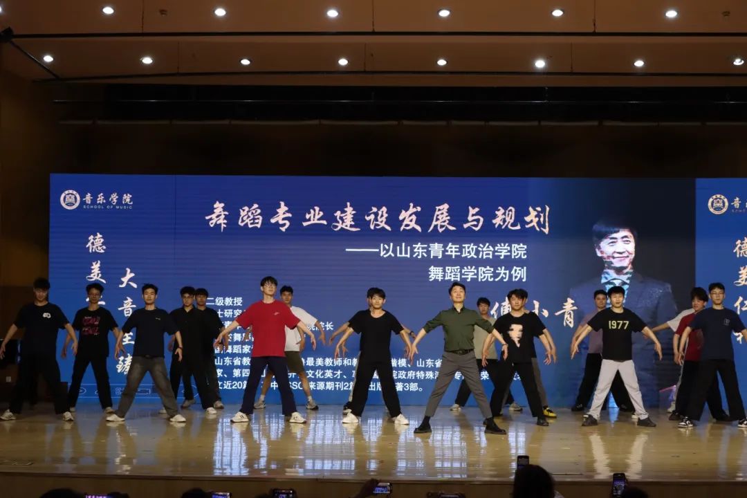 为进一步深化校际学科交流