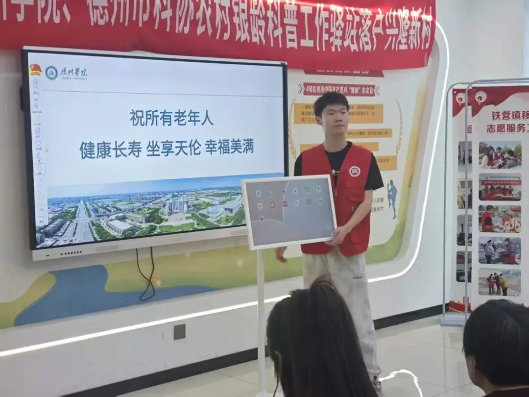 丰富乡村银龄精神文化生活