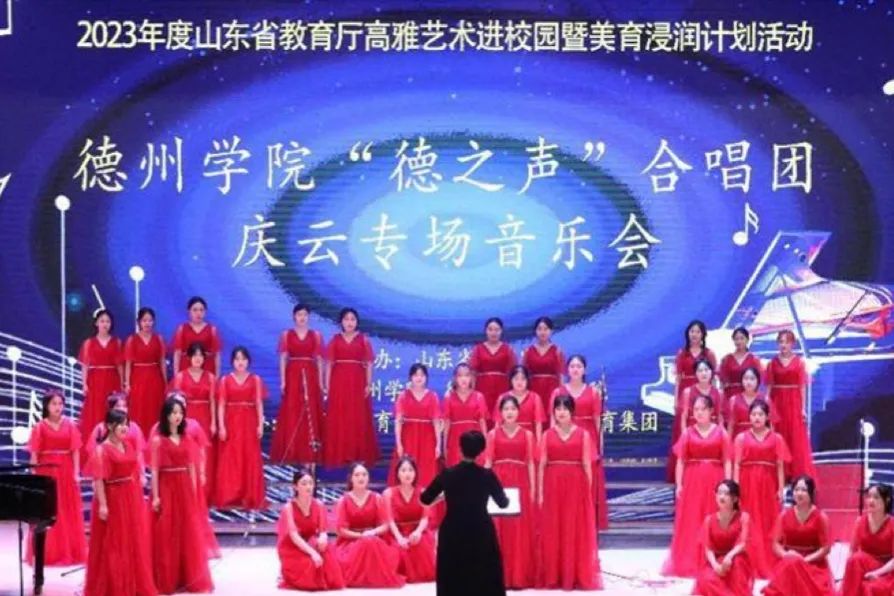 音乐表演专业密切结合人才培养需求和亚