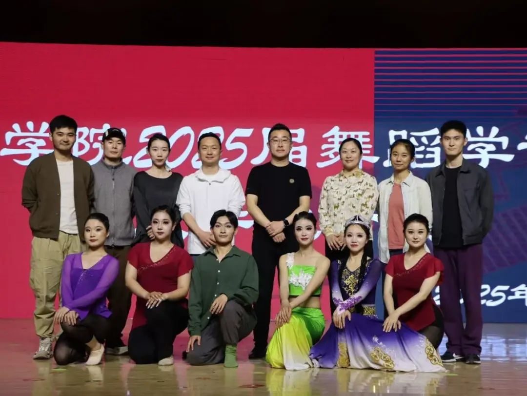 舞台绽放
