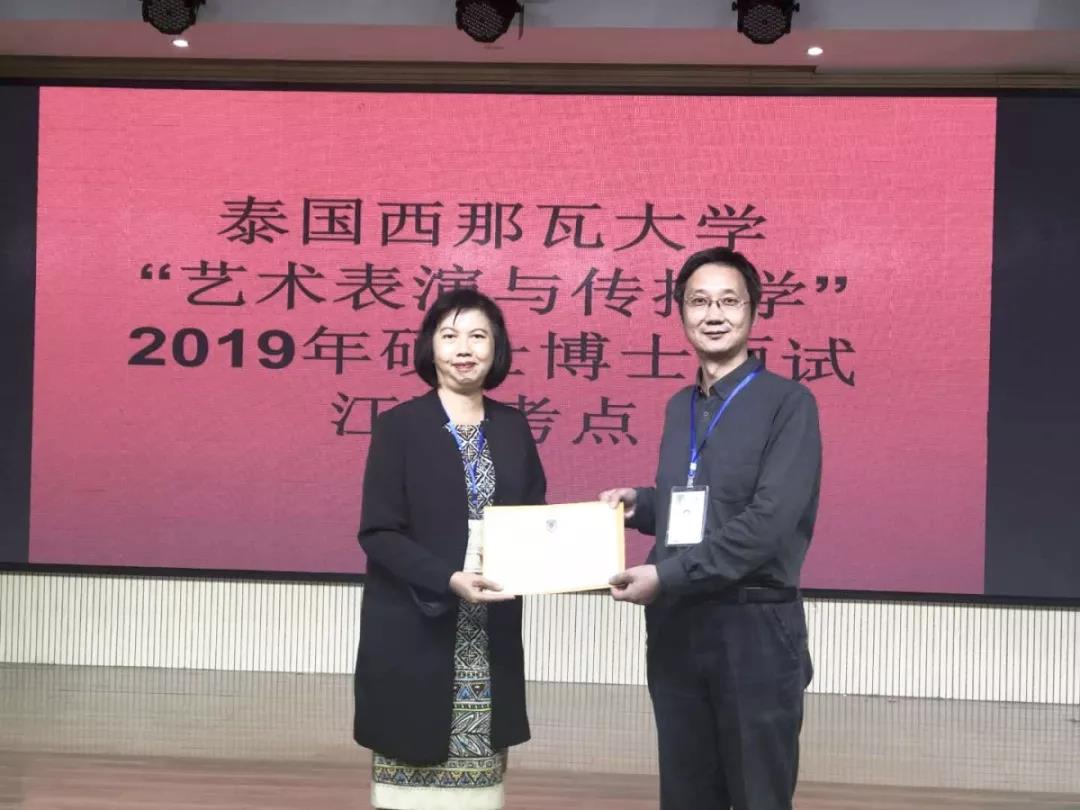 课堂教学名师2人