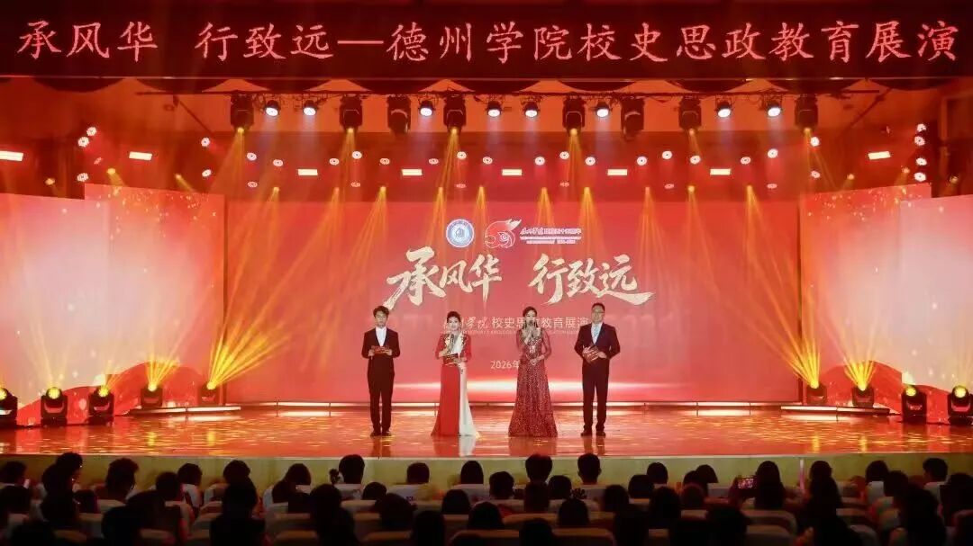 凝聚奋进力量