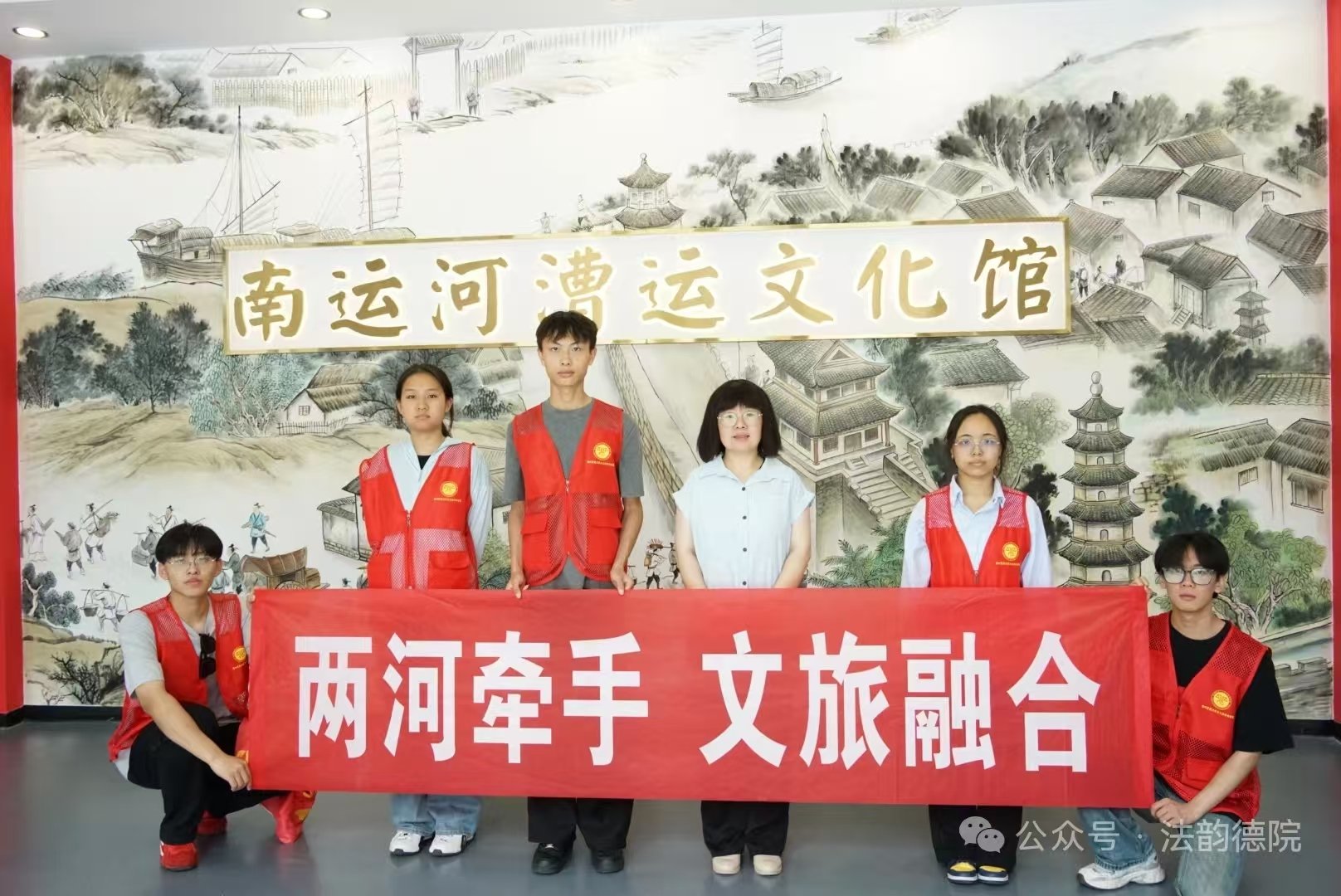 运河流韵承古韵