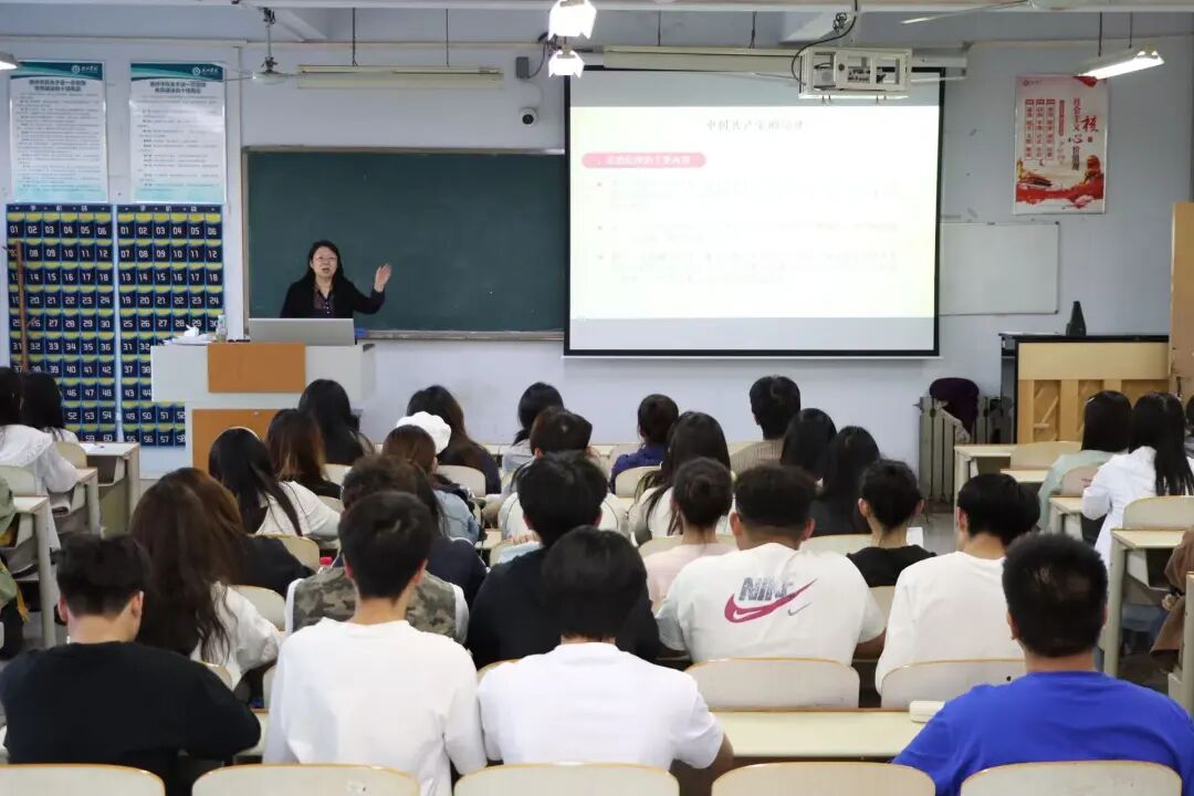 会议由第一亚美体育是正规平台吗正式成