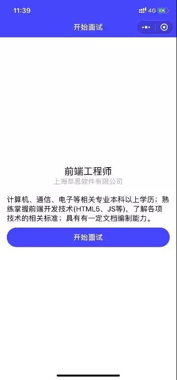 课堂教学名师2人