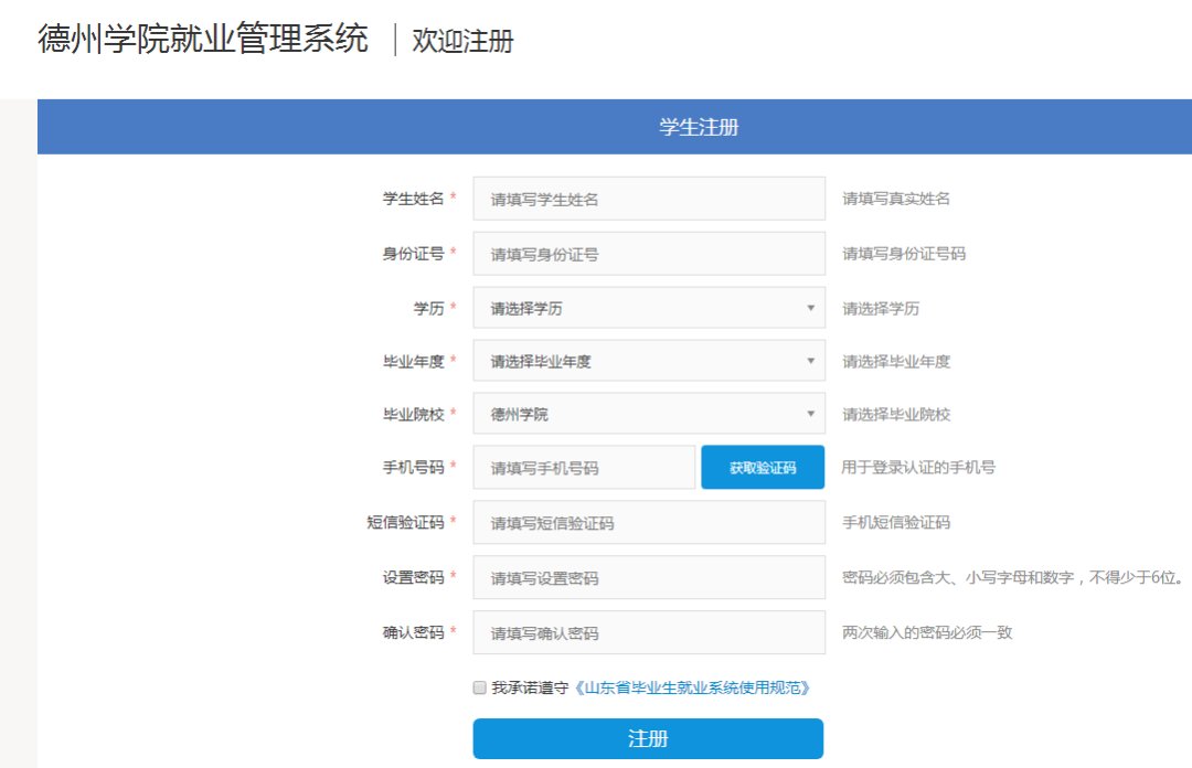 衷心感谢贵单位长期以来对亚美体育是正