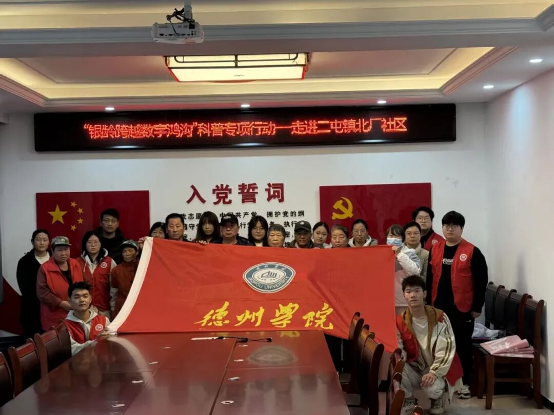 为老年朋友们搭建起通往智能世界的桥梁