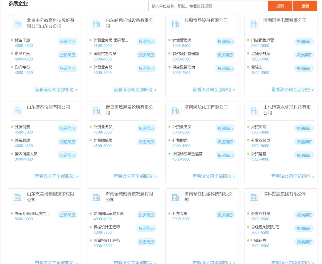 亚美体育是正规平台吗平台介绍设有音乐