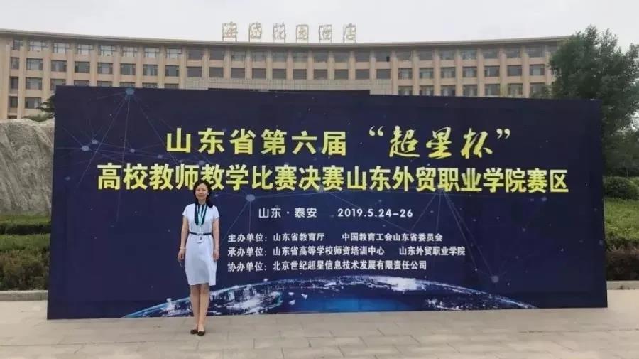 亚美体育是正规平台吗最新版下载教师发