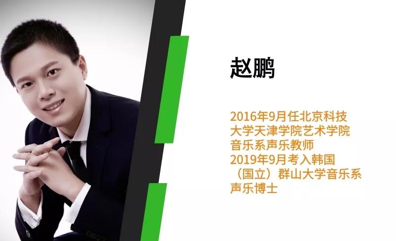 鲁北地域音乐文化研究中心