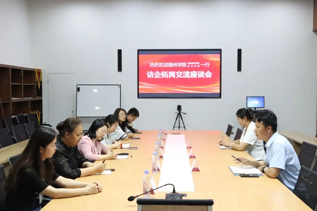 为深入贯彻落实高校毕业生就业工作相关