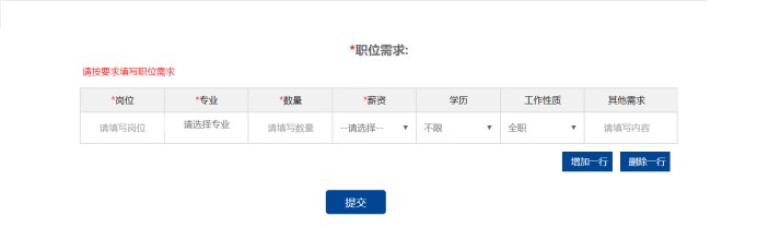 将通过德州亚美体育是正规平台吗平台介