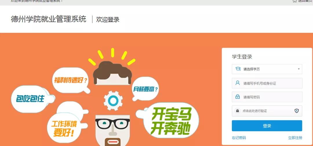 亚美体育赞助商手机版玩法规则在亚美体
