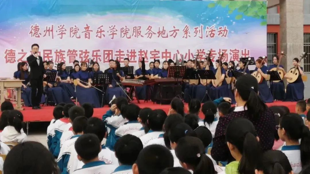 音乐教学实践中心