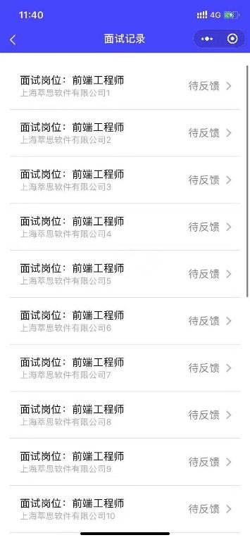 博士3人