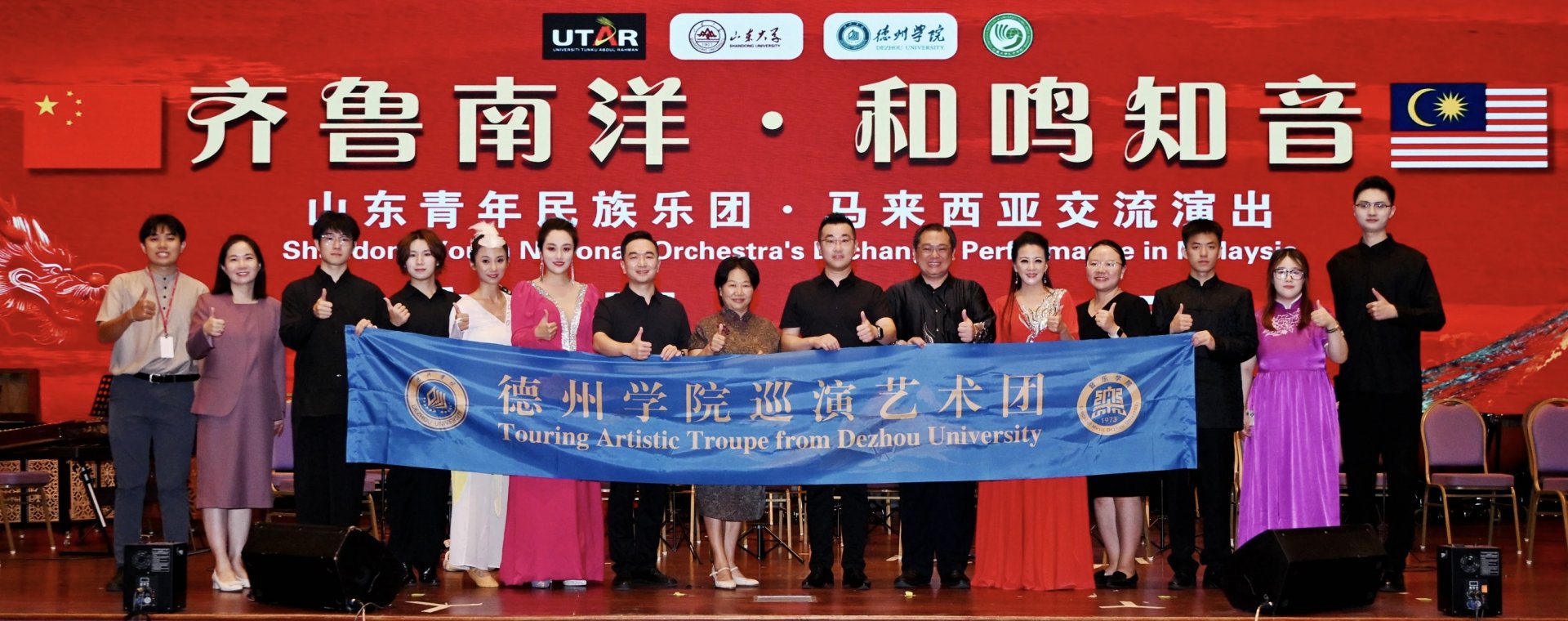 亚美体育赞助商献礼校史思...
